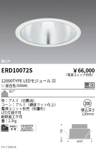 �y15,000�~�`�����������z�����Ɩ� �x�[�X�_�E�����C�g�^12000�^�C�v�^5000K ERD10072S (���k�C�����ꗣ��������)
