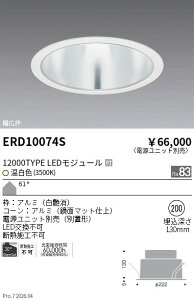 �y15,000�~�`�����������z�����Ɩ� �x�[�X�_�E�����C�g�^12000�^�C�v�^3500K ERD10074S (���k�C�����ꗣ��������)