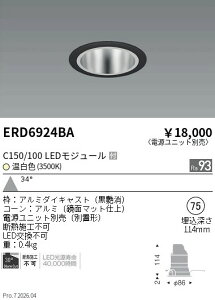 �y15,000�~�`�����������z�����Ɩ� �x�[�XDL�@���ʃR�[���@C150�^100�@3500�@�L�p ERD6924BA (���k�C�����ꗣ��������)