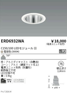 �y15,000�~�`�����������z�����Ɩ� �x�[�XDL�@���ʃR�[���@C150�^100�@3000�@���L�p ERD6932WA (���k�C�����ꗣ��������)
