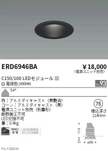 �y15,000�~�`�����������z�����Ɩ� �x�[�XDL�@���R�[���@C150�^100�@3000�@���L�p ERD6946BA (���k�C�����ꗣ��������)