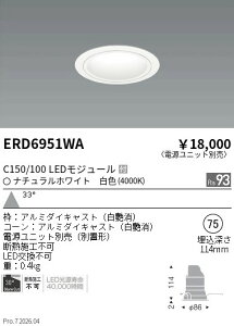 �y15,000�~�`�����������z�����Ɩ� �x�[�XDL�@���R�[���@C150�^100�@4000�@�L�p ERD6951WA (���k�C�����ꗣ��������)