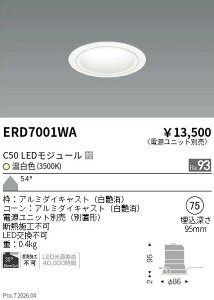 �y15,000�~�`�����������z�����Ɩ� �x�[�XDL�@���R�[���@C50�@3500�@���L�p ERD7001WA (���k�C�����ꗣ��������)
