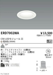 �y15,000�~�`�����������z�����Ɩ� �x�[�XDL�@���R�[���@C50�@3000�@���L�p ERD7002WA (���k�C�����ꗣ��������)