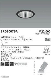 �y15,000�~�`�����������z�����Ɩ� ���j�o�[�T��DL�@���ʃR�[���@C200�@4000�@���p ERD7007BA (���k�C�����ꗣ��������)
