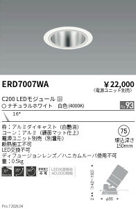 �y15,000�~�`�����������z�����Ɩ� ���j�o�[�T��DL�@���ʃR�[���@C200�@4000�@���p ERD7007WA (���k�C�����ꗣ��������)