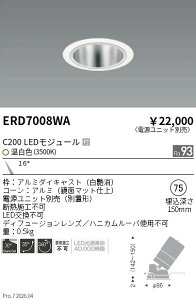 �y15,000�~�`�����������z�����Ɩ� ���j�o�[�T��DL�@���ʃR�[���@C200�@3500�@���p ERD7008WA (���k�C�����ꗣ��������)