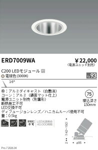�y15,000�~�`�����������z�����Ɩ� ���j�o�[�T��DL�@���ʃR�[���@C200�@3000�@���p ERD7009WA (���k�C�����ꗣ��������)