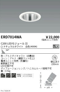 �y15,000�~�`�����������z�����Ɩ� ���j�o�[�T��DL�@���ʃR�[���@C200�@4000�@�L�p ERD7014WA (���k�C�����ꗣ��������)