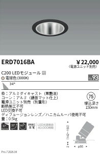 �y15,000�~�`�����������z�����Ɩ� ���j�o�[�T��DL�@���ʃR�[���@C200�@3000�@�L�p ERD7016BA (���k�C�����ꗣ��������)
