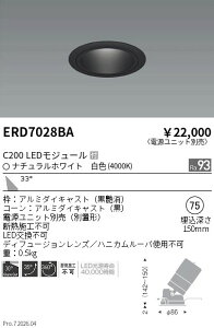 �y15,000�~�`�����������z�����Ɩ� ���j�o�[�T��DL�@���R�[���@C200�@4000�@�L�p ERD7028BA (���k�C�����ꗣ��������)