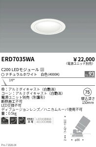 �y15,000�~�`�����������z�����Ɩ� ���j�o�[�T��DL�@���R�[���@C200�@4000�@���p ERD7035WA (���k�C�����ꗣ��������)