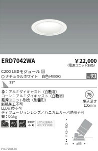 �y15,000�~�`�����������z�����Ɩ� ���j�o�[�T��DL�@���R�[���@C200�@4000�@�L�p ERD7042WA (���k�C�����ꗣ��������)