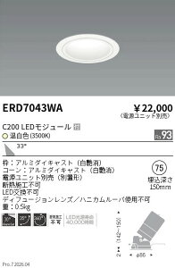 �y15,000�~�`�����������z�����Ɩ� ���j�o�[�T��DL�@���R�[���@C200�@3500�@�L�p ERD7043WA (���k�C�����ꗣ��������)