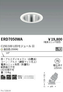 �y15,000�~�`�����������z�����Ɩ� ���j�o�[�T��DL�@���ʁ@C150�^100�@3500�@���p ERD7050WA (���k�C�����ꗣ��������)