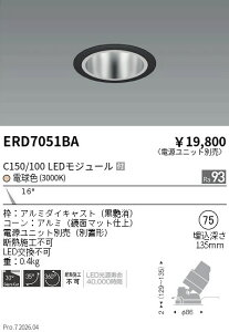 �y15,000�~�`�����������z�����Ɩ� ���j�o�[�T��DL�@���ʁ@C150�^100�@3000�@���p ERD7051BA (���k�C�����ꗣ��������)
