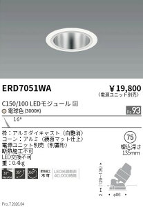 �y15,000�~�`�����������z�����Ɩ� ���j�o�[�T��DL�@���ʁ@C150�^100�@3000�@���p ERD7051WA (���k�C�����ꗣ��������)