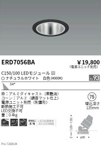 �y15,000�~�`�����������z�����Ɩ� ���j�o�[�T��DL�@���ʁ@C150�^100�@4000�@�L�p ERD7056BA (���k�C�����ꗣ��������)