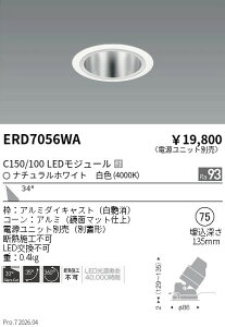 �y15,000�~�`�����������z�����Ɩ� ���j�o�[�T��DL�@���ʁ@C150�^100�@4000�@�L�p ERD7056WA (���k�C�����ꗣ��������)