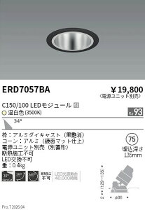 �y15,000�~�`�����������z�����Ɩ� ���j�o�[�T��DL�@���ʁ@C150�^100�@3500�@�L�p ERD7057BA (���k�C�����ꗣ��������)