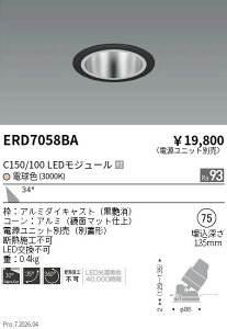 �y15,000�~�`�����������z�����Ɩ� ���j�o�[�T��DL�@���ʁ@C150�^100�@3000�@�L�p ERD7058BA (���k�C�����ꗣ��������)