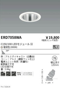 �y15,000�~�`�����������z�����Ɩ� ���j�o�[�T��DL�@���ʁ@C150�^100�@3000�@�L�p ERD7058WA (���k�C�����ꗣ��������)