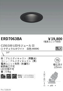 �y15,000�~�`�����������z�����Ɩ� ���j�o�[�T��DL�@���R�[���@C150�^100�@4000�@���p ERD7063BA (���k�C�����ꗣ��������)