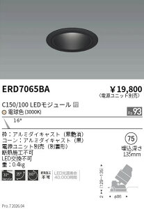 �y15,000�~�`�����������z�����Ɩ� ���j�o�[�T��DL�@���R�[���@C150�^100�@3000�@���p ERD7065BA (���k�C�����ꗣ��������)