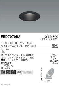 �y15,000�~�`�����������z�����Ɩ� ���j�o�[�T��DL�@���R�[���@C150�^100�@4000�@�L�p ERD7070BA (���k�C�����ꗣ��������)