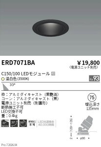 �y15,000�~�`�����������z�����Ɩ� ���j�o�[�T��DL�@���R�[���@C150�^100�@3500�@�L�p ERD7071BA (���k�C�����ꗣ��������)