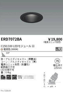 �y15,000�~�`�����������z�����Ɩ� ���j�o�[�T��DL�@���R�[���@C150�^100�@3000�@�L�p ERD7072BA (���k�C�����ꗣ��������)