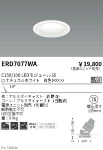 �y15,000�~�`�����������z�����Ɩ� ���j�o�[�T��DL�@���R�[���@C150�^100�@4000�@���p ERD7077WA (���k�C�����ꗣ��������)