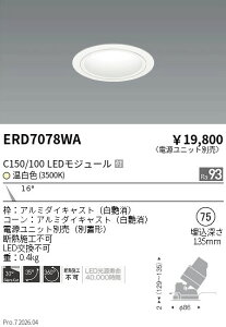 �y15,000�~�`�����������z�����Ɩ� ���j�o�[�T��DL�@���R�[���@C150�^100�@3500�@���p ERD7078WA (���k�C�����ꗣ��������)