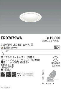 �y15,000�~�`�����������z�����Ɩ� ���j�o�[�T��DL�@���R�[���@C150�^100�@3000�@���p ERD7079WA (���k�C�����ꗣ��������)