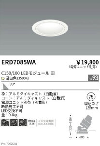 �y15,000�~�`�����������z�����Ɩ� ���j�o�[�T��DL�@���R�[���@C150�^100�@3500�@�L�p ERD7085WA (���k�C�����ꗣ��������)