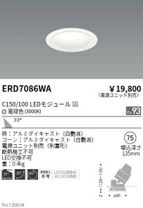 �y15,000�~�`�����������z�����Ɩ� ���j�o�[�T��DL�@���R�[���@C150�^100�@3000�@�L�p ERD7086WA (���k�C�����ꗣ��������)