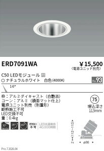 �y15,000�~�`�����������z�����Ɩ� ���j�o�[�T��DL�@���ʃR�[���@C50�@4000�@���p ERD7091WA (���k�C�����ꗣ��������)