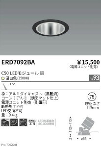 �y15,000�~�`�����������z�����Ɩ� ���j�o�[�T��DL�@���ʃR�[���@C50�@3500�@���p ERD7092BA (���k�C�����ꗣ��������)