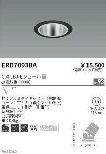 �y15,000�~�`�����������z�����Ɩ� ���j�o�[�T��DL�@���ʃR�[���@C50�@3000�@���p ERD7093BA (���k�C�����ꗣ��������)