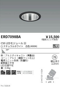 �y15,000�~�`�����������z�����Ɩ� ���j�o�[�T��DL�@���ʃR�[���@C50�@4000�@�L�p ERD7098BA (���k�C�����ꗣ��������)
