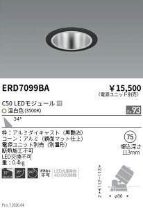 �y15,000�~�`�����������z�����Ɩ� ���j�o�[�T��DL�@���ʃR�[���@C50�@3500�@�L�p ERD7099BA (���k�C�����ꗣ��������)