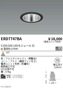 �y15,000�~�`�����������z�����Ɩ� �x�[�XDL�@���ʃR�[���@C150�^100�@2700�@�L�p ERD7747BA (���k�C�����ꗣ��������)