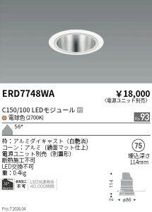 �y15,000�~�`�����������z�����Ɩ� �x�[�XDL�@���ʃR�[���@C150�^100�@2700�@���L�p ERD7748WA (���k�C�����ꗣ��������)