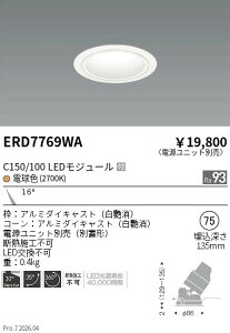 �y15,000�~�`�����������z�����Ɩ� ���j�o�[�T��DL�@���R�[���@C150�^100�@2700�@���p ERD7769WA (���k�C�����ꗣ��������)
