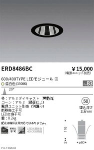 �y15,000�~�`�����������z�����Ɩ� �O���A���XDL�Q600�^400�^�C�v�Q���ʁQ���p�Q3500K ERD8486BC (���k�C�����ꗣ��������)