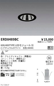�y15,000�~�`�����������z�����Ɩ� �O���A���XDL�Q600�^400�^�C�v�Q���ʁQ�L�p�Q4000K ERD8489BC (���k�C�����ꗣ��������)