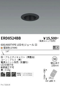 �y15,000�~�`�����������z�����Ɩ� �O���A���X���j�o400�^600�^�C�v�Q���R�[�����p2700K ERD8524BB (���k�C�����ꗣ��������)