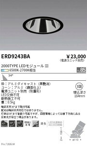 �y15,000�~�`�����������z�����Ɩ� �������F�O���A���X���j�o�[�T��DL�^2000TYPE�^�L�p ERD9243BA (���k�C�����ꗣ��������)