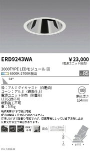 �y15,000�~�`�����������z�����Ɩ� �������F�O���A���X���j�o�[�T��DL�^2000TYPE�^�L�p ERD9243WA (���k�C�����ꗣ��������)