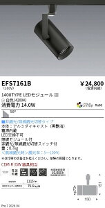 �y15,000�~�`�����������z�����Ɩ� COB�X�|�b�g���Q1400�^�C�v�QAW4200K�Q���L�p EFS7161B (���k�C�����ꗣ��������)
